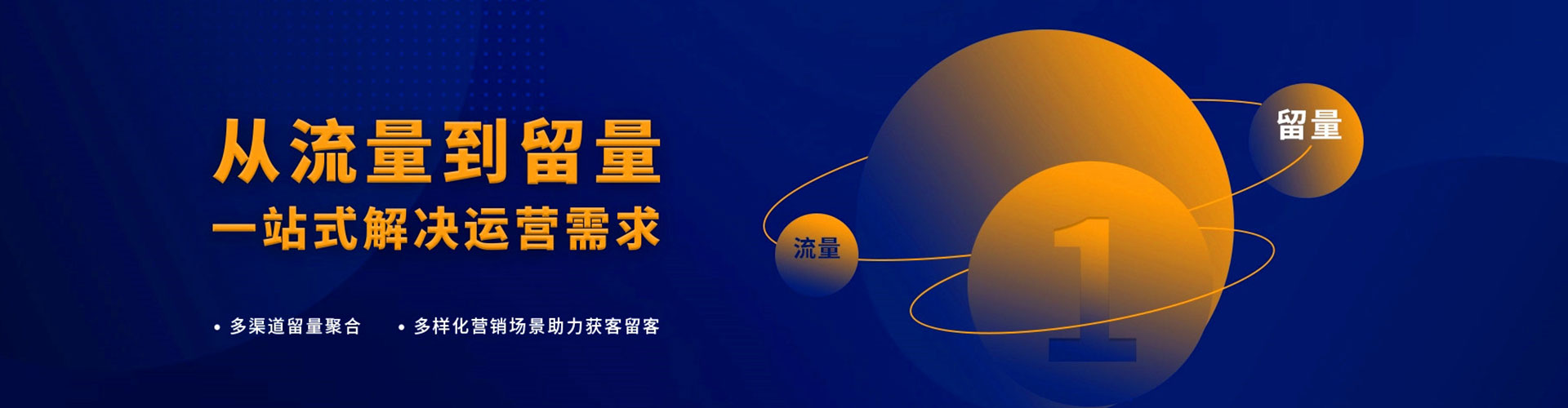 冈山谷歌sem