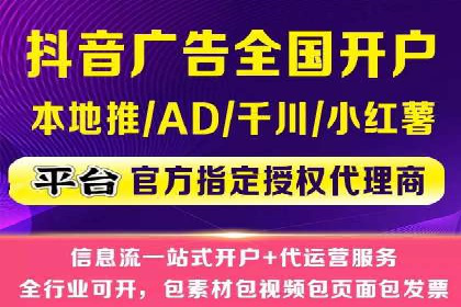 快手信息流广告的投放技巧与经典案例