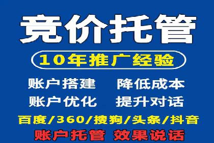 百度推广公司：多行业广告投放的共通策略