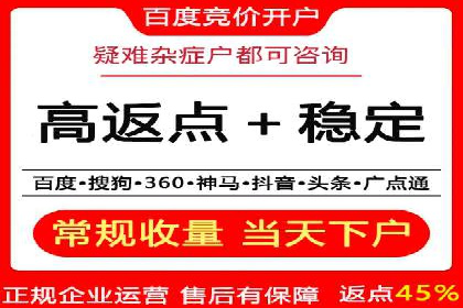 信息流广告投放公司成功案例分享